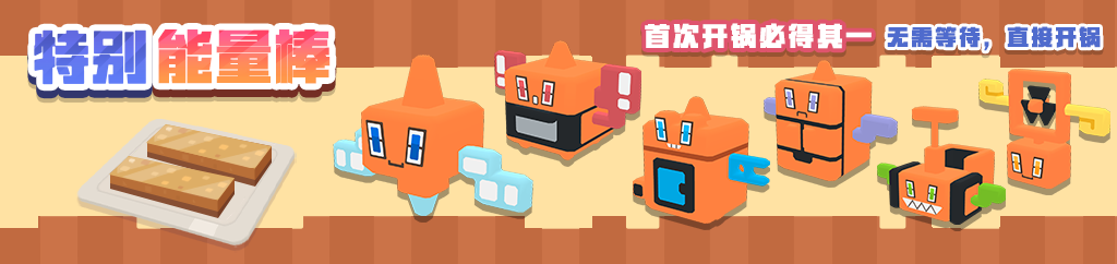 【更新公告】电器节特典开启，来将六种形态洛托姆收入囊中！