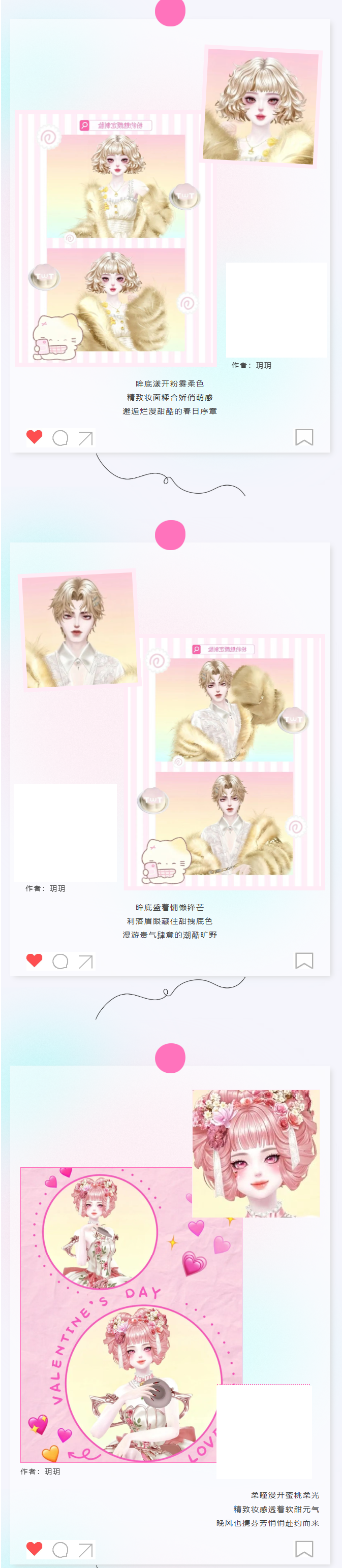 脸码派送丨舞台颜值内卷开启！这波神仙脸码狠狠戳中心巴~🤩