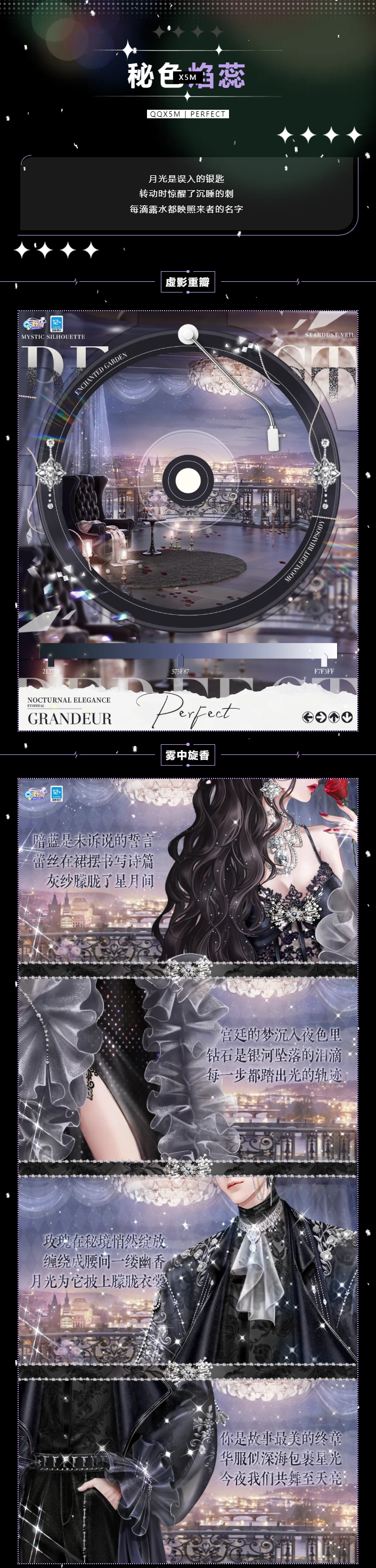 双新品预告丨ღ爱与被爱同时发生🥀𝓡𝓞𝓢𝓔玫瑰有幸见证₊⁺