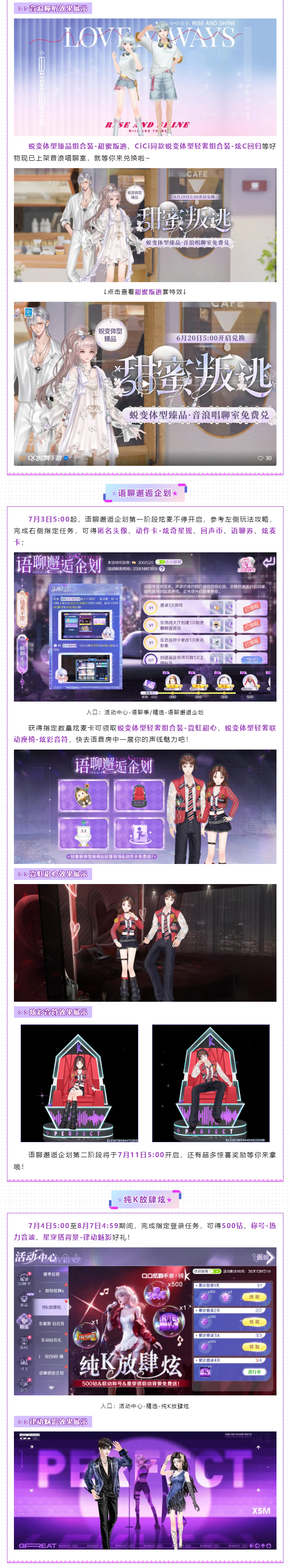‼️〖670钻&免费超凡组合装〗拍了拍你，并向你发出语音邀请~ヾ(^▽^*)))
