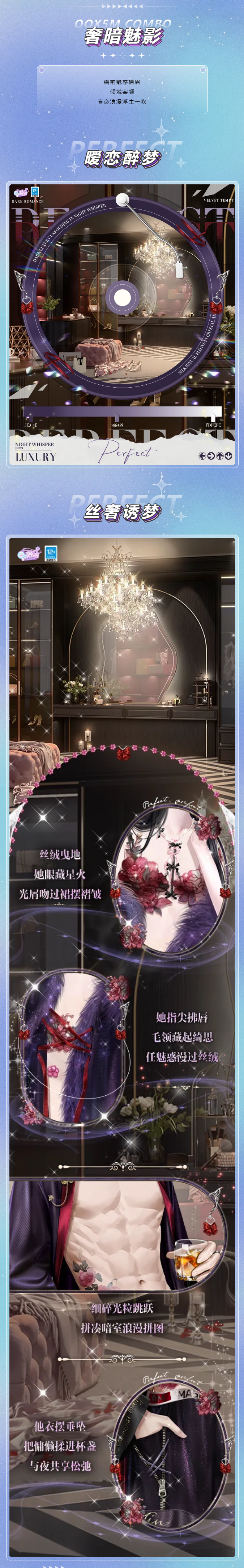 璀璨超凡预告丨「心动告急‼️」轻点撩！🤬自己魅力多大心里没点儿数吗