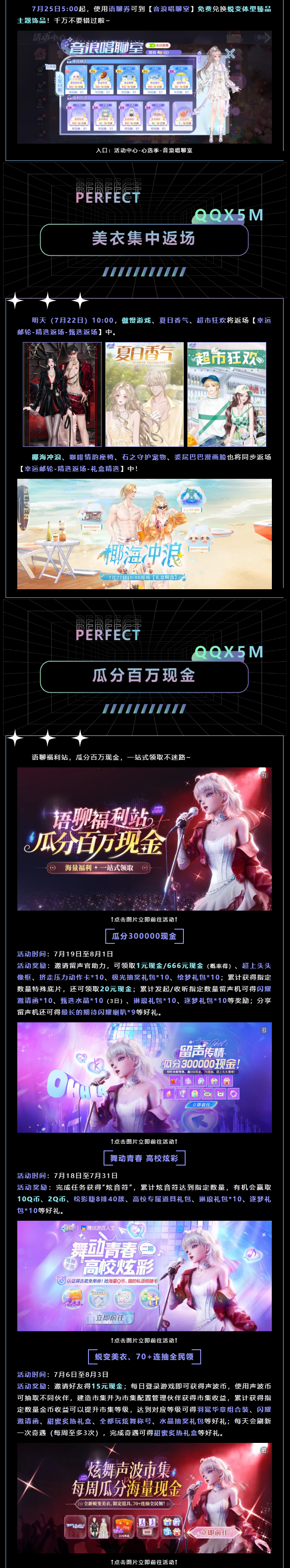 ‼️蜕变体型臻品主题饰品免费送🤩！诡秘诡秘~想不想和我成为BIG鸡腿侠喵喵喵