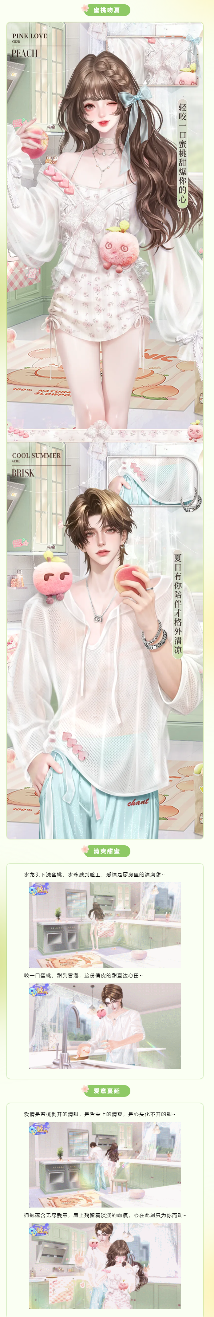 【炫舞手游3000天倒计时6天】超凡发布会丨°*:. 𝑾𝒊𝒕𝒉 𝒚𝒐𝒖 :*.°分你一