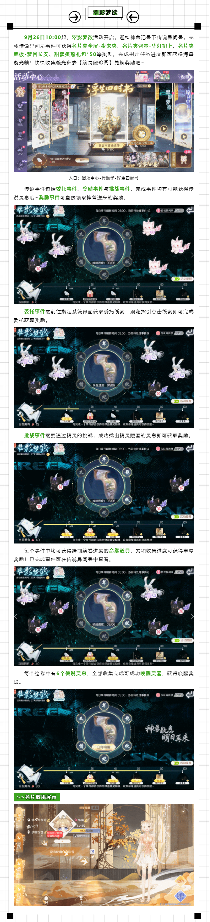 🤗炫舞手游，你的唐三彩博物馆联动美衣我笑纳了，你的钻石粉臻我也笑纳了~