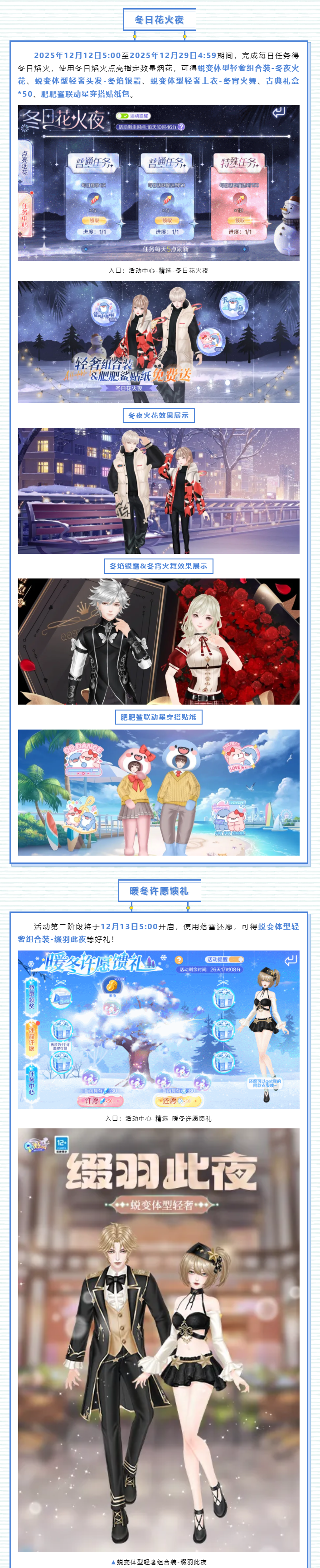 萌度严重超标！本鲨才不是胖，是福利装太多啦ヾ(•ω•`)o