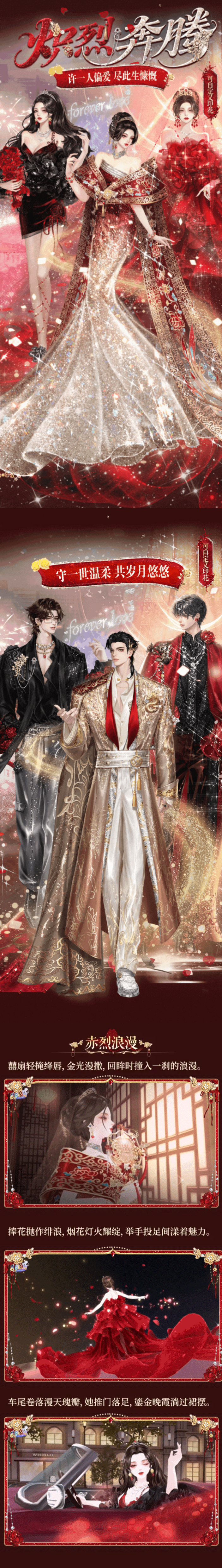 稀世发布会丨充值满减优惠券首次放送！可自定义印花稀世甜蜜来袭~