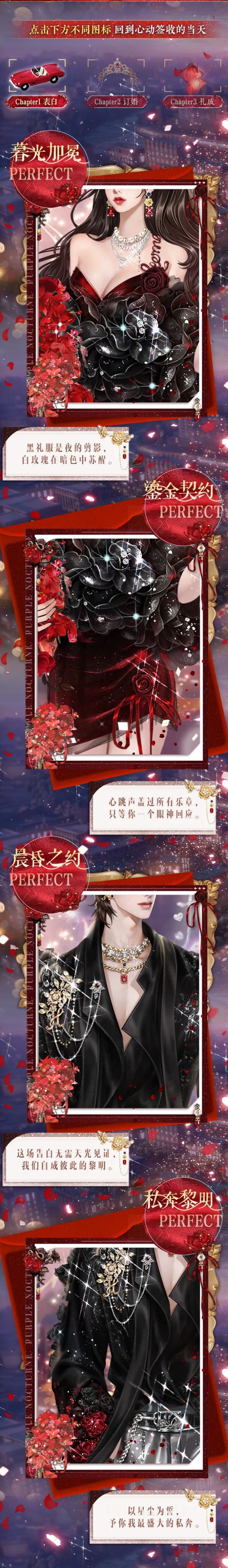 稀世预告第一弹丨ℋ𝒶𝓅𝓅𝓎 𝒲ℯ𝒹𝒹𝒾𝓃ℊ人生一天，天生一对🧡