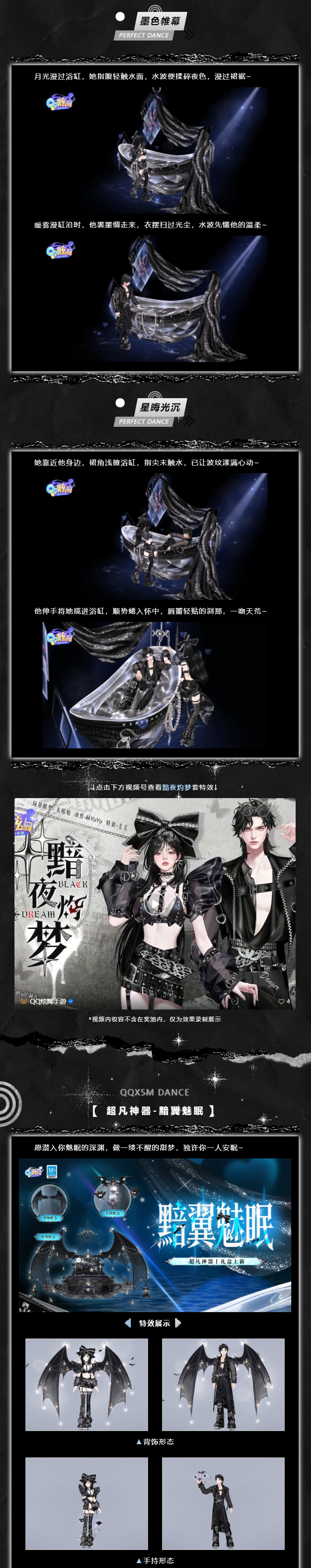 双新品发布会丨,°*:. 𝑾𝒊𝒕𝒉 𝒚𝒐𝒖 :*.°,除你之外，别无所爱🤎