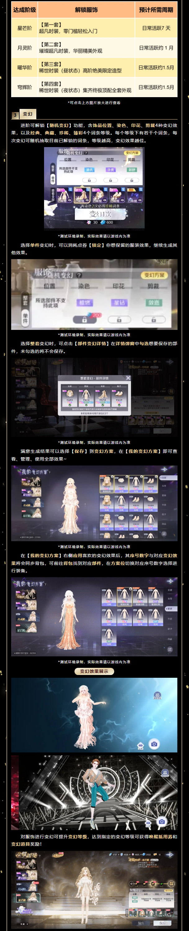 【稀世免费获得攻略】必码！！一篇学会𝗚𝗲𝘁免费稀世‼️