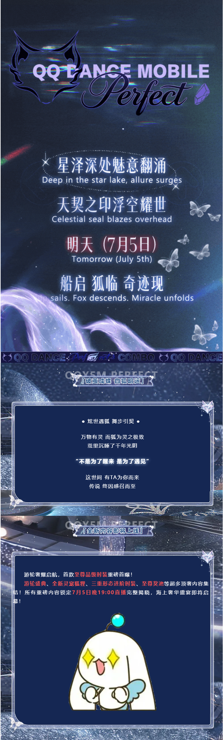 重磅直播倒计时 1 天丨𝓜𝓲𝓻𝓪𝓬𝓵𝓮ఌ你的存在本身，就是世间万物最盛大的神迹