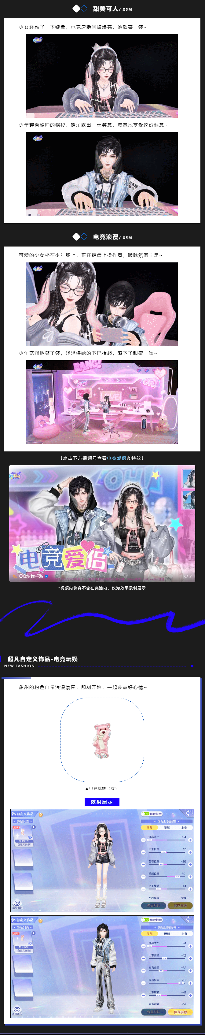 超凡发布会丨↗↓←↑ 今天赢他12局本小姐就睡觉（进度：2/12）