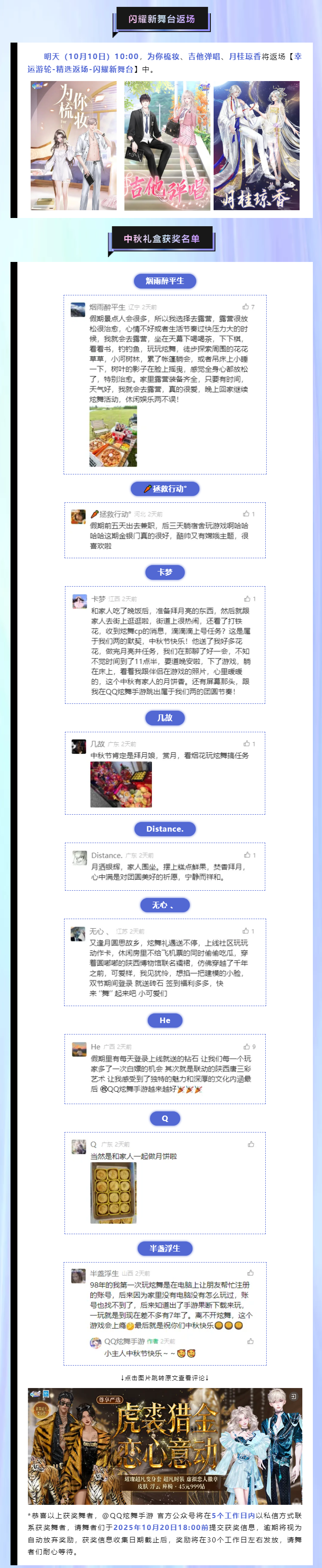 超凡预告丨‧₊˚𝗘𝗻𝗷𝗼𝘆 𝗶𝗶𝗶𝗶𝗶𝘁‼️『酷飒拽姐』一日体验卡~