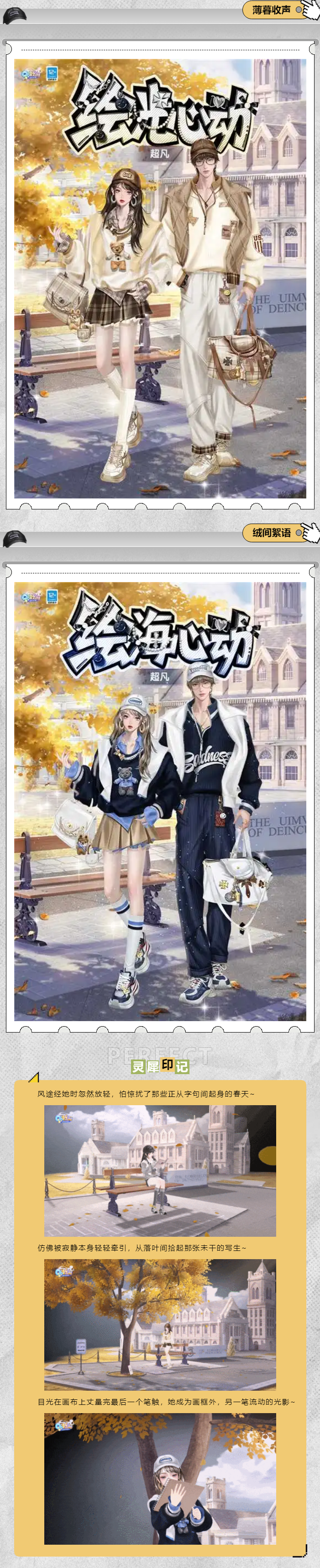 炫彩系列超凡发布会丨画室落日熔金🥰少年的背影镌刻进光阴~