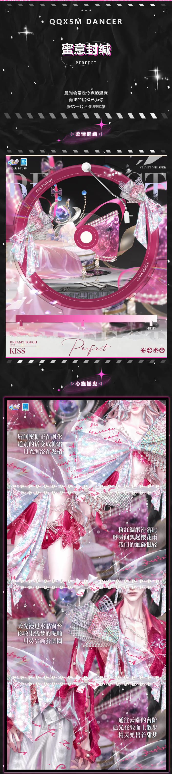 超凡预告丨🥳「今日人设：ℂ𝕠𝕝𝕠𝕣𝕗𝕦𝕝小脑斧」偷心模式，启动！₊˚⋆
