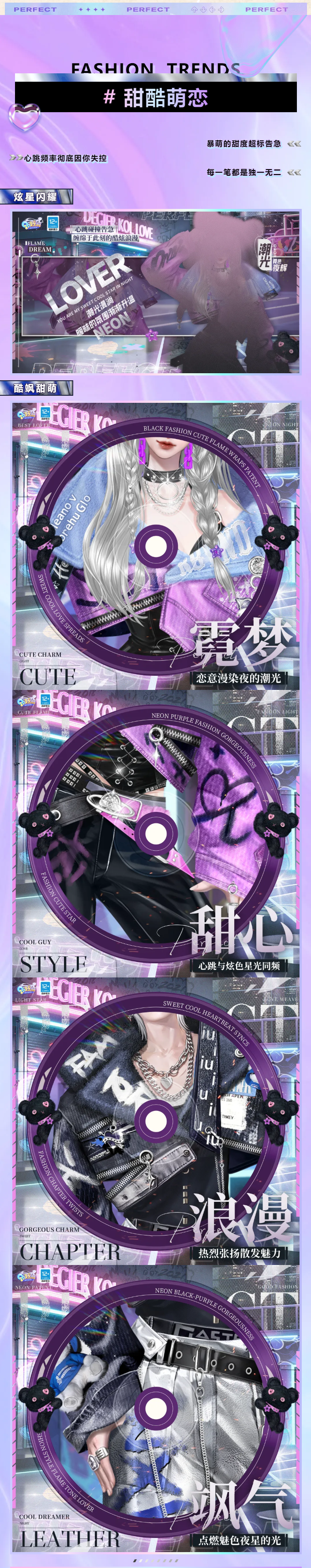 双新品预告丨.⁺⋆🤍𝓦𝓲𝓷𝓽𝓮𝓻初雪都来了，初恋在哪儿⁉️