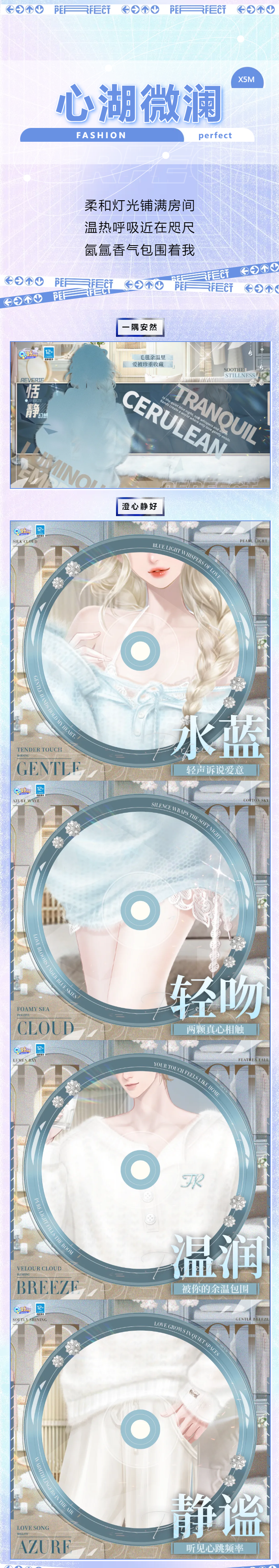 超凡预告丨ෆ𝓕𝓻𝓪𝓰𝓻𝓪𝓷𝓬˚⊹姐姐向我靠近时，先飘过来的是香气~