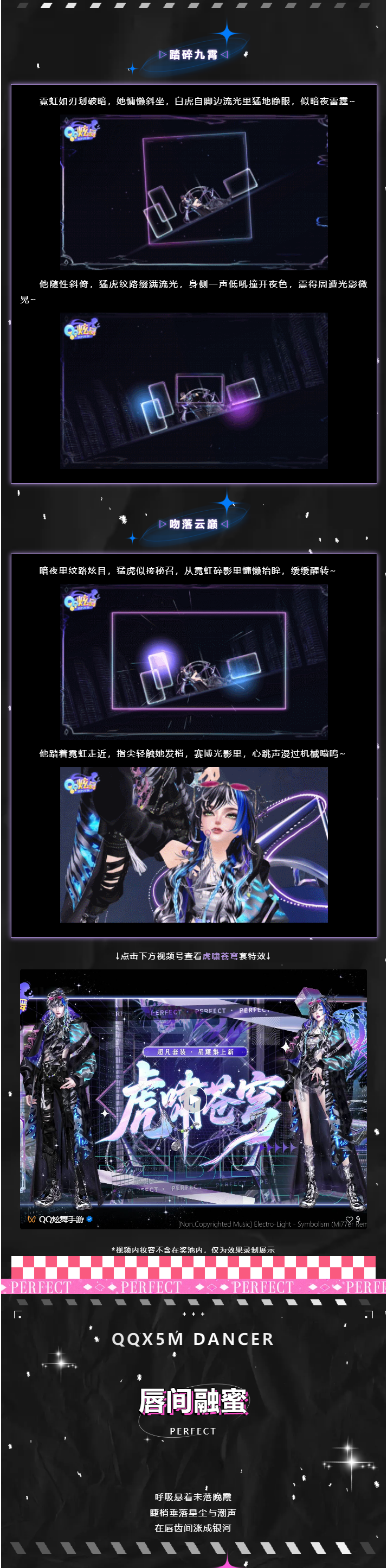 超凡发布会丨⌯'Ⱉ'⌯嗷呜～！把你一口叼进我心里🧡