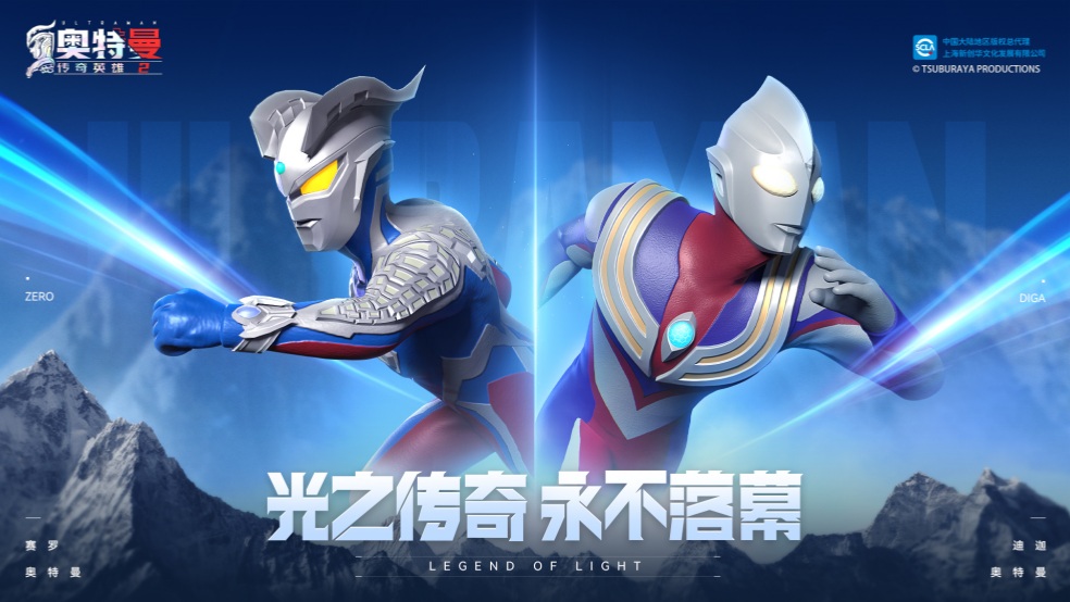 【周年庆重磅预告】神秘超凡角色即将登场