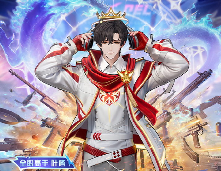 手游日报0528：金铲铲之战开启睡衣派对盲盒；QQ飞车手游开启童趣主题活动