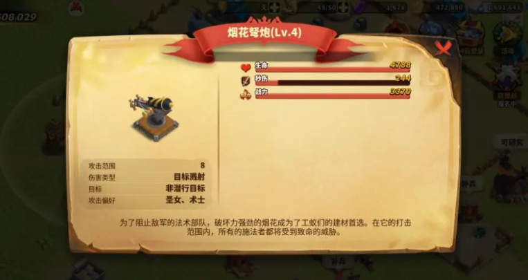 蚁族崛起：防守战应该怎么打？建筑排列大有讲究