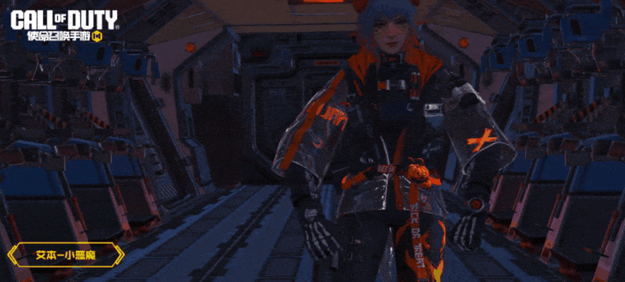 这次派对的规则是：不要被他们抓到……