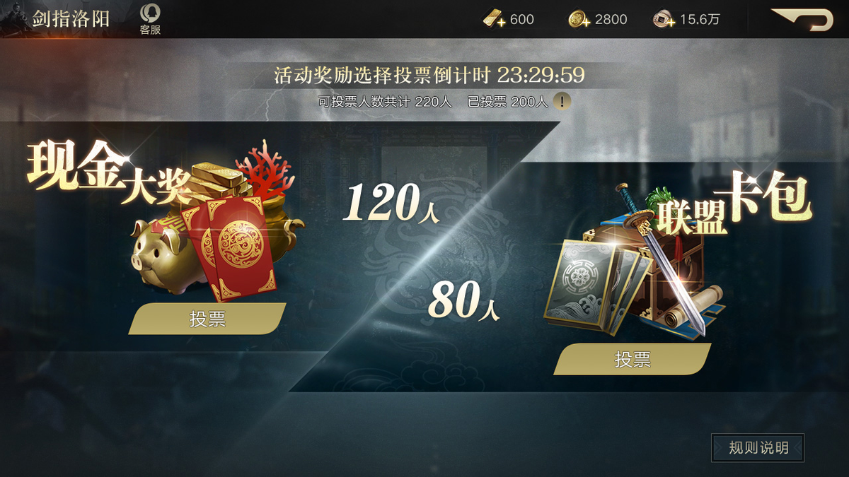 【不删档活动预告】三国战地硝烟起，剑指洛阳我为皇