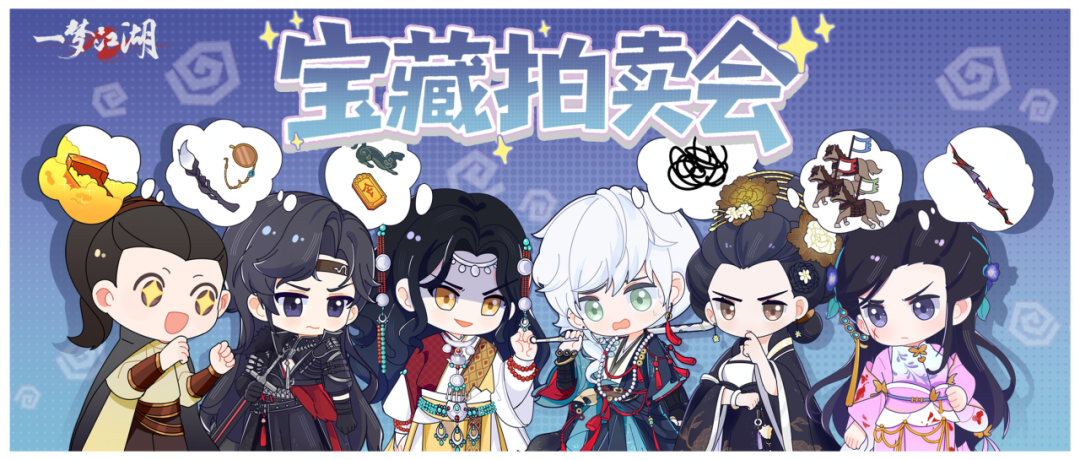 在江湖版咸鱼上架一件东西后，竟遭一众大人物哄抢？史上最高出物效率，就在全新主线【无天无地】