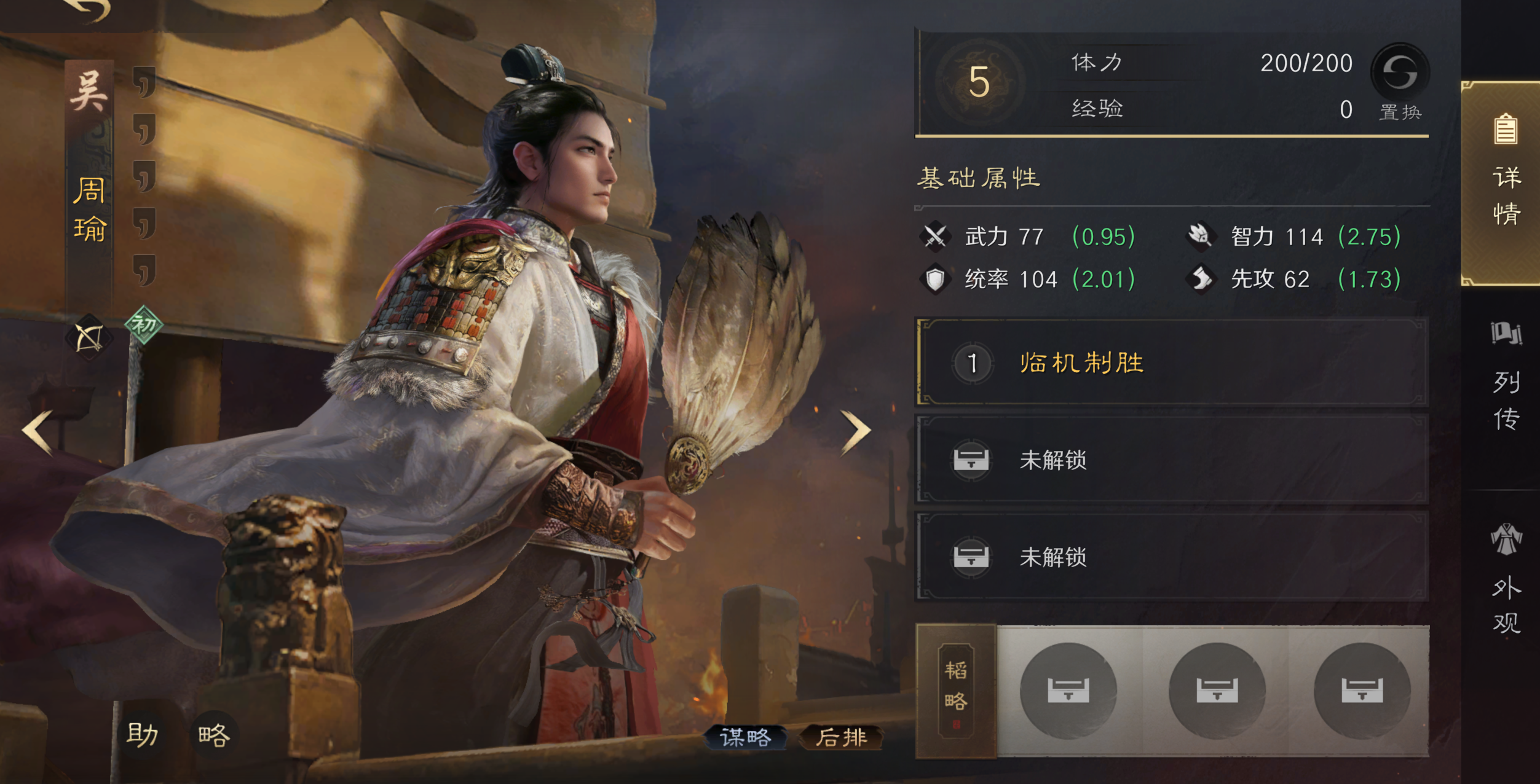 开拓者更换新老板 队史首冠近了吗