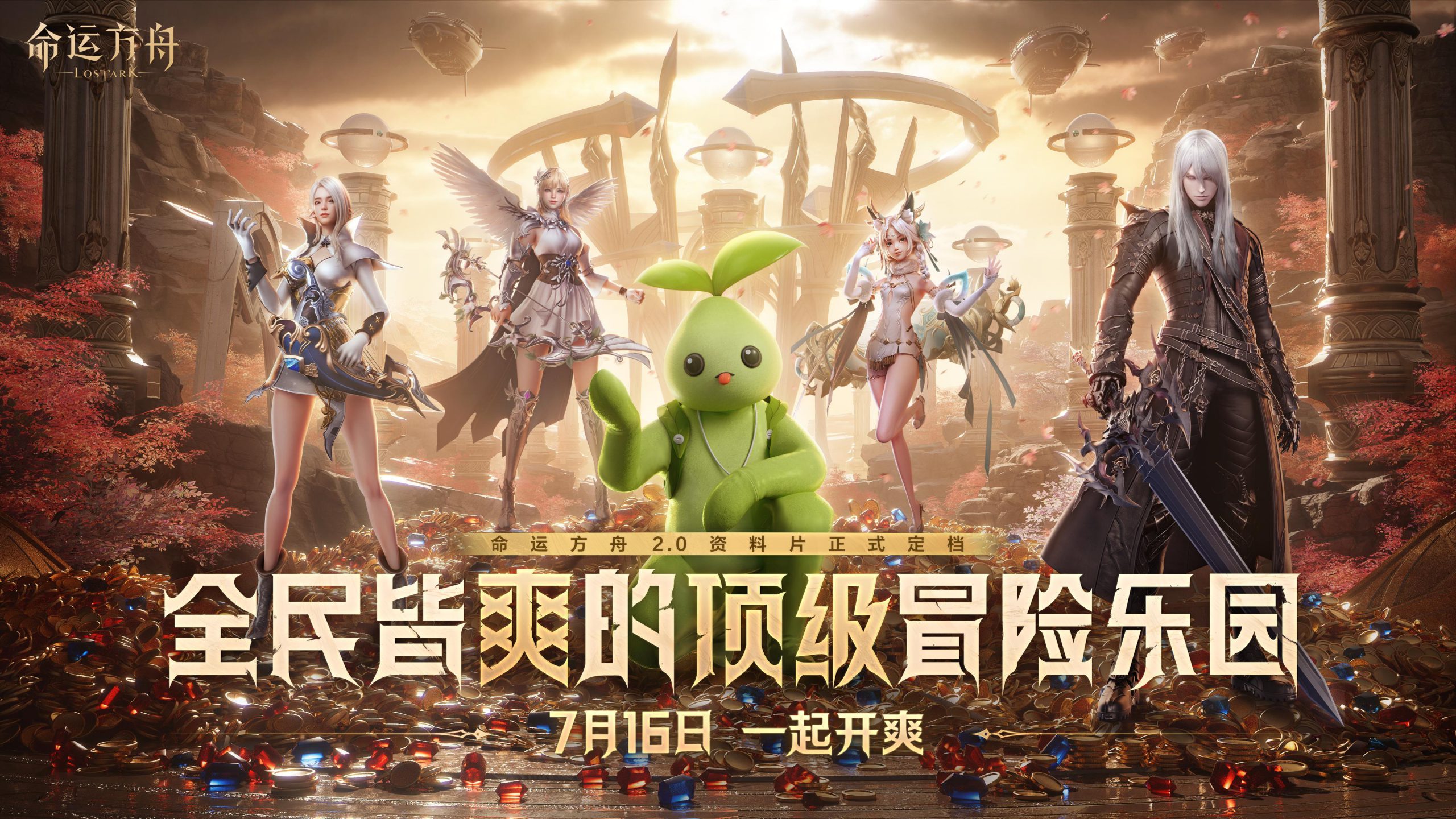 又爆了，全员集结腾讯MMO只为一件事：返舟！返舟！还是返舟！