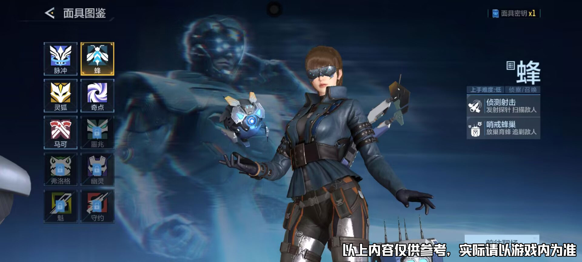 超能爆破终极技能能量点获取指南！这几个小技巧你得知道