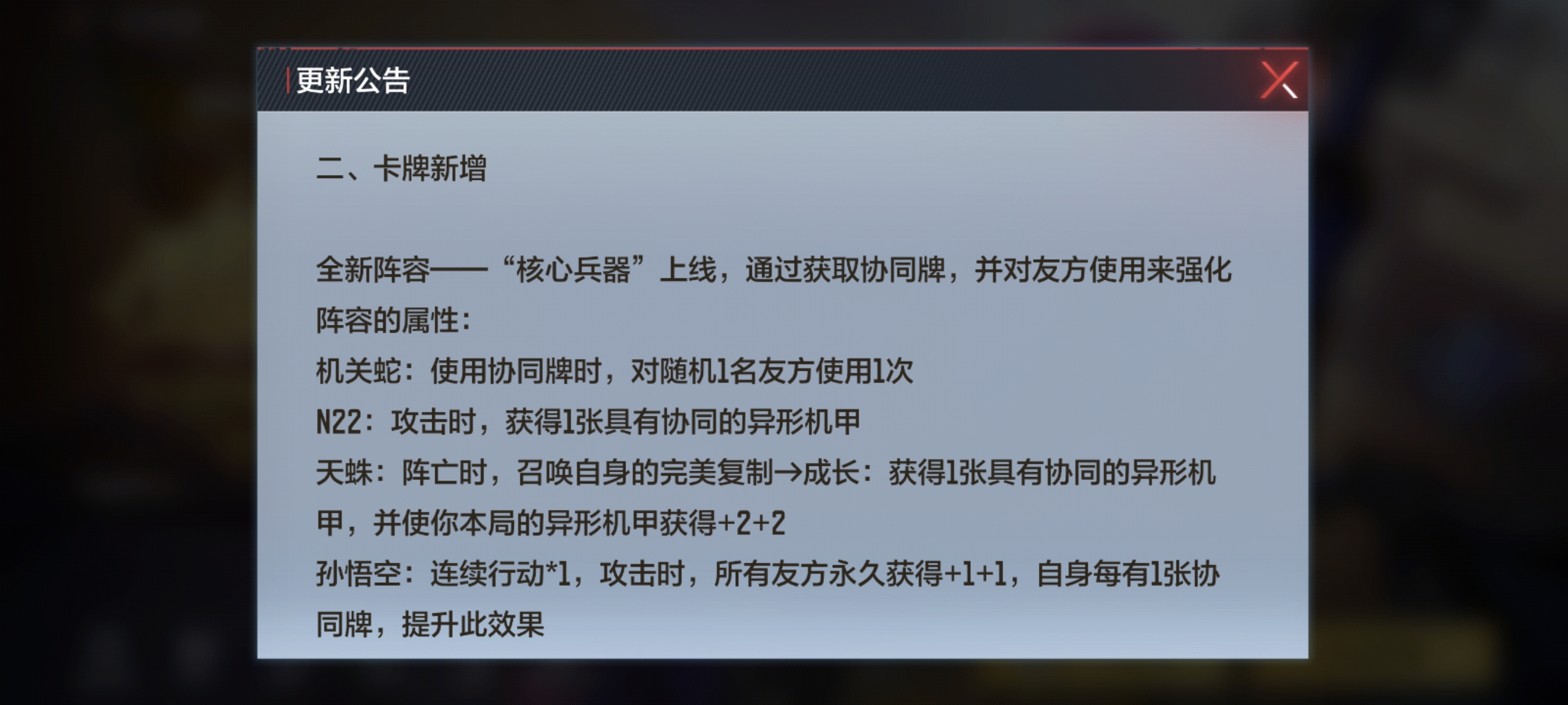 【悠悠牌模式】无敌悠悠牌阵容？一文带你了解“核心兵器”各角色！