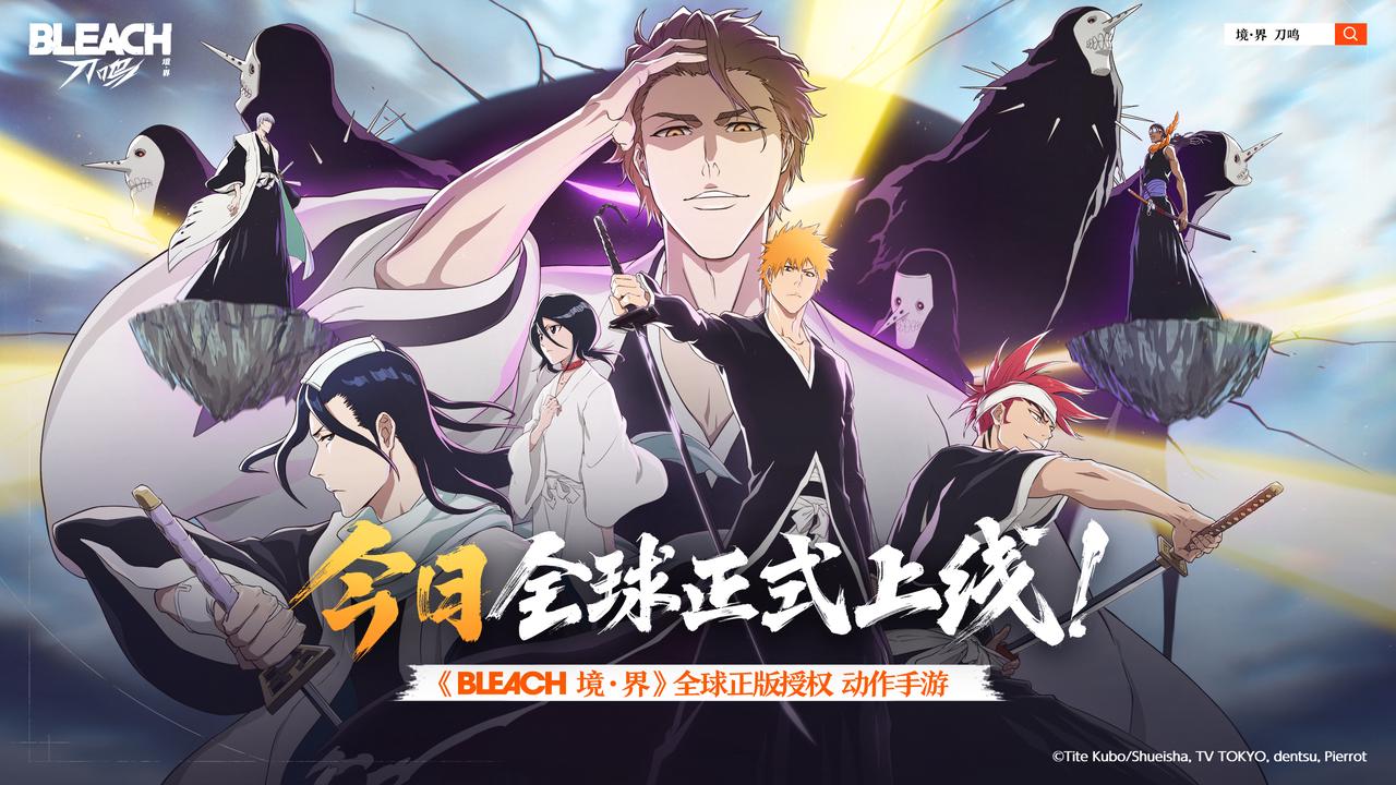 《境·界 刀鸣》公测CG|热血的世界，用刀说话！