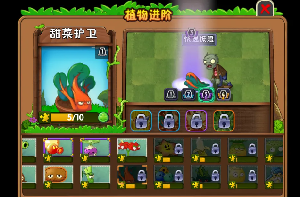 植物大战僵尸2：玩家呼声很高的预备级五阶植物有哪些？
