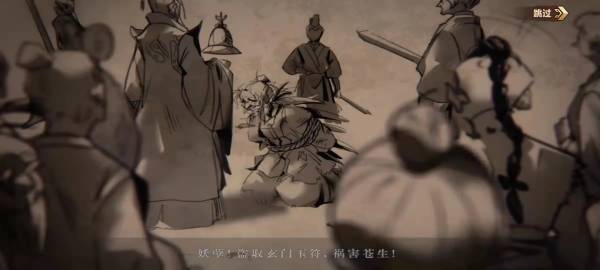 西游与伏魔 一款停不下来的手游~~