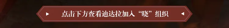 【超前爆料】追求瞬间艺术，天才艺术家来袭！