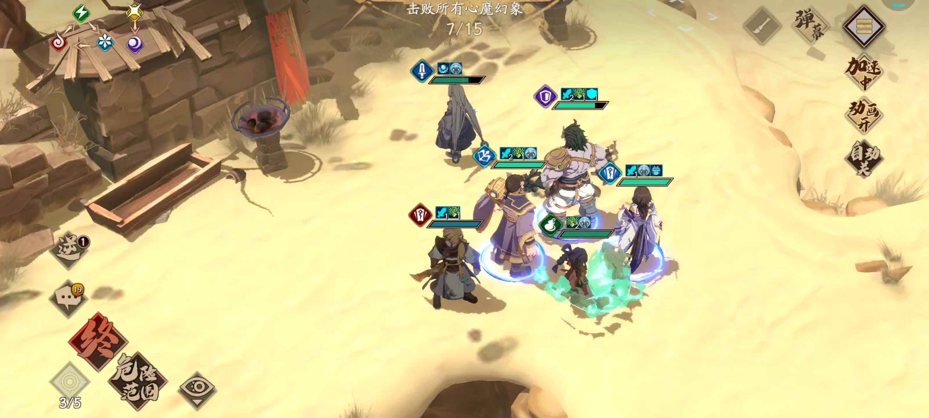 更新后关卡无法通关啊.