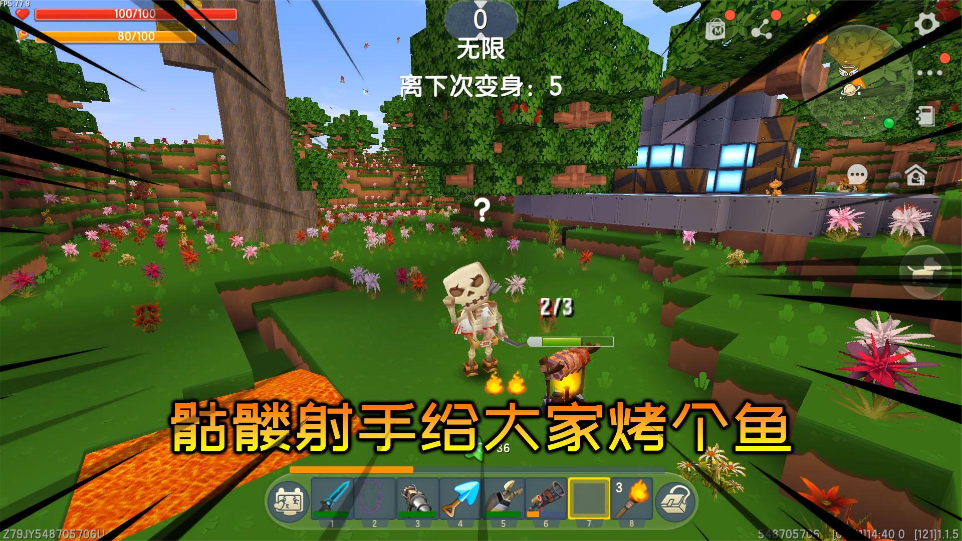 迷你世界：72变生存20，为炎炎蟹制作烤鱼，开始新的火山探险