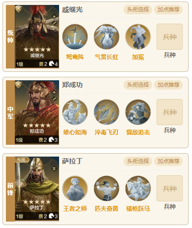 【陨火燃天】如何克制新版本刘秀武则天肉队