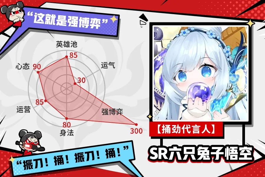 被73方神秘资本做局后，劫妹不干了