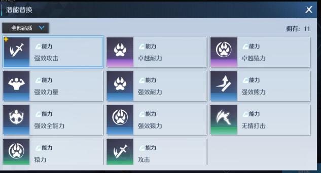 幻灵解析：背负命运，为战争而生的托维特