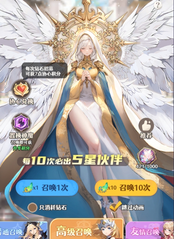 《幻星牌》新手攻略必看