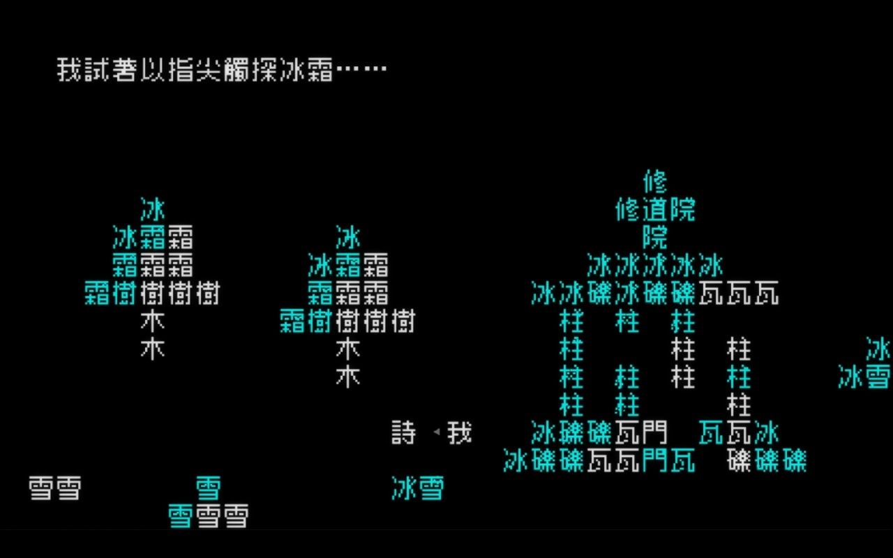 好游推荐-解谜 RPG 新作《文字游戏》上架 Steam，重新定义“文字”与“游戏”！