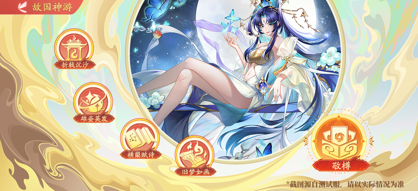 故国神游 | 最近常听见有人在夜晚哼唱西凉童谣…
