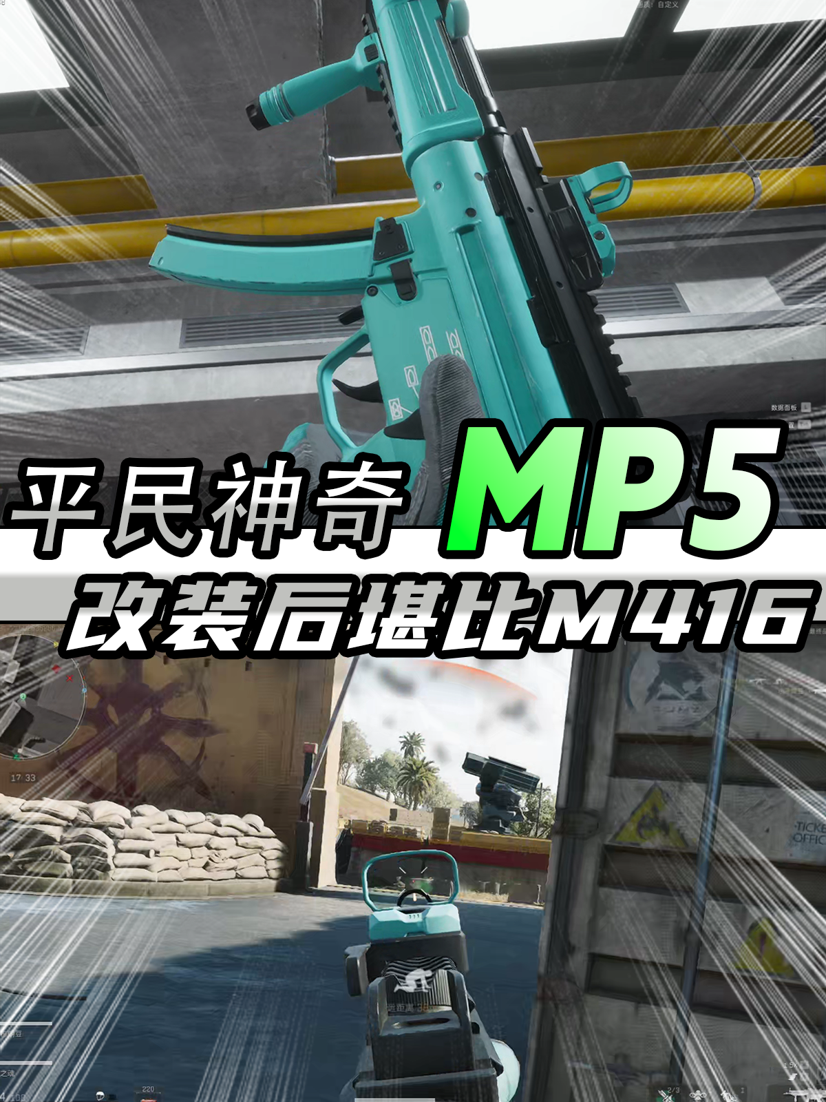 三角洲行动改枪攻略