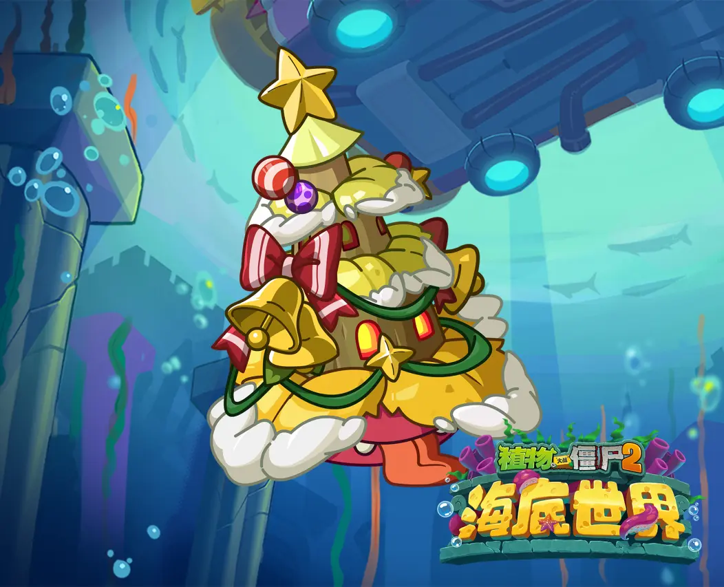 【预告】全新装扮即将登场