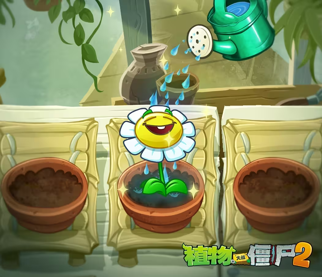 与《植物大战僵尸2》一起茁壮成长！
