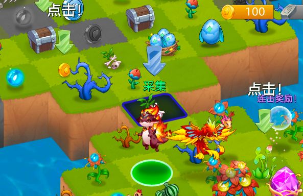 【攻略】如何采集