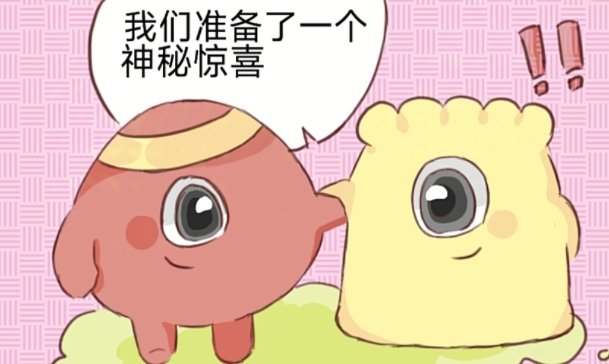 【球球漫画】这一坨奶油里竟然藏着...