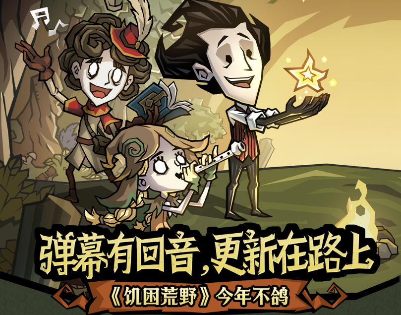 不鸽时刻精彩速览｜弹幕有回音，更新在路上！