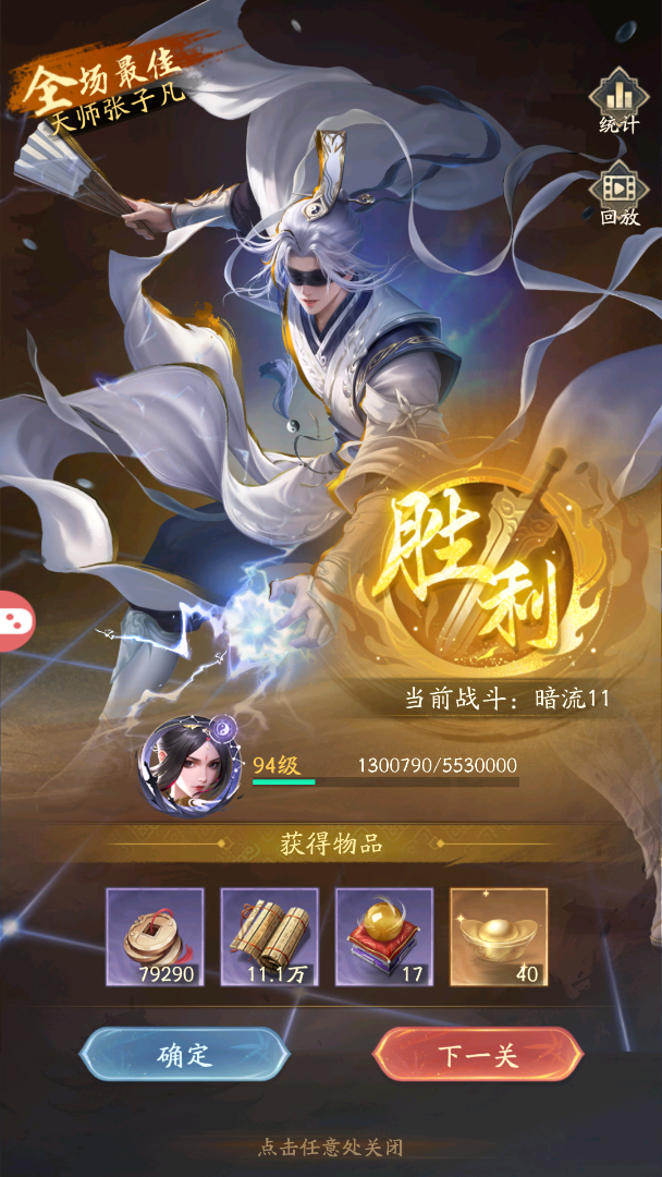 《不良人：破局》手游开服新手攻略